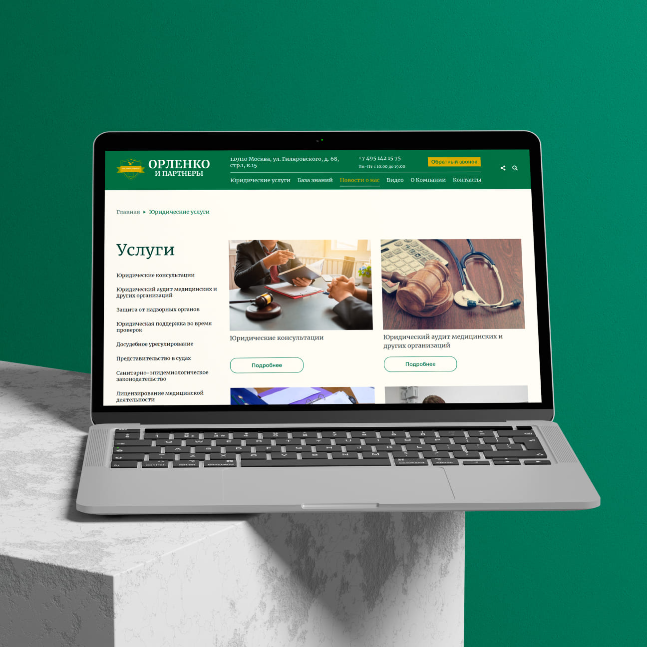 Основные сложности